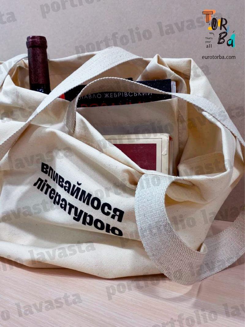 Большой шопер с внутренними карманами черными ручками из двунити без печати Размер: 52cм х 42см х 10см