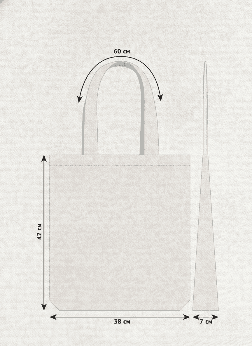 Eco-Friendly Reusable Shopping Tote