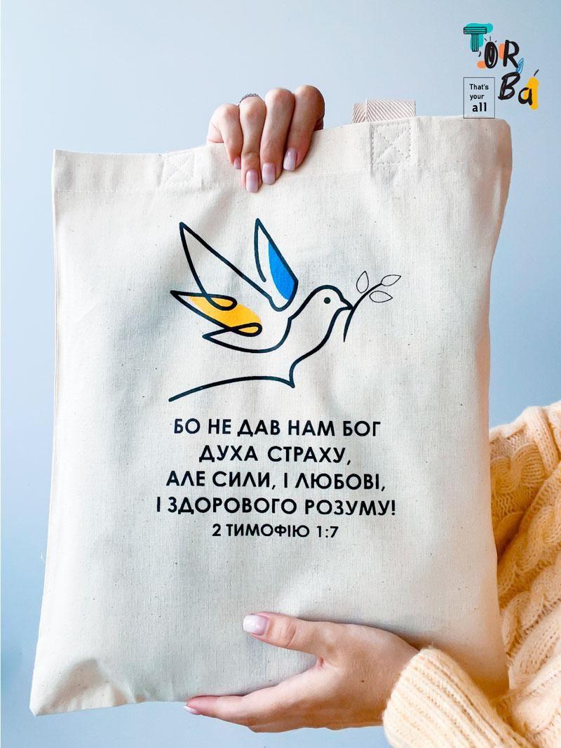 Торба шопер сумка тонка котонова з принтом голуба с печатью Размер: 35см х 42см
