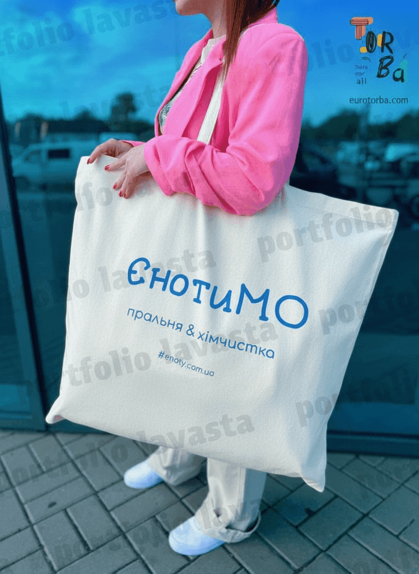Double-Knit Cotton Tote Bag