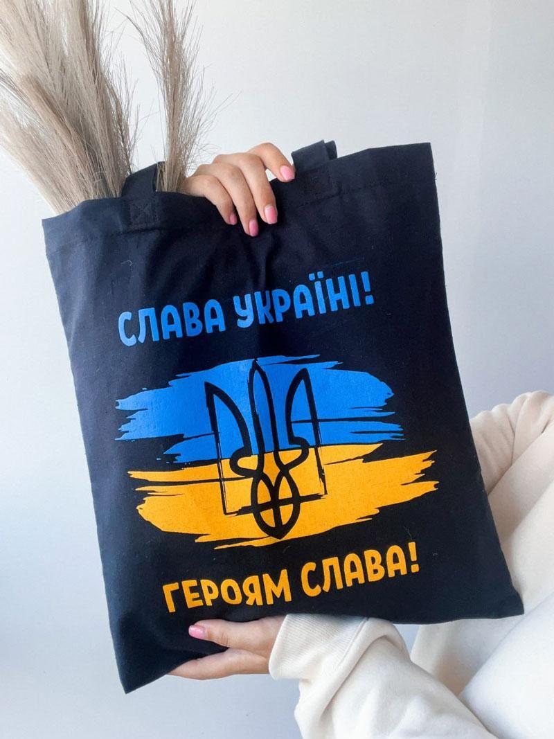 Шопер из бязи "Слава Украине" с печатью Черный Размер: 35см х 38см