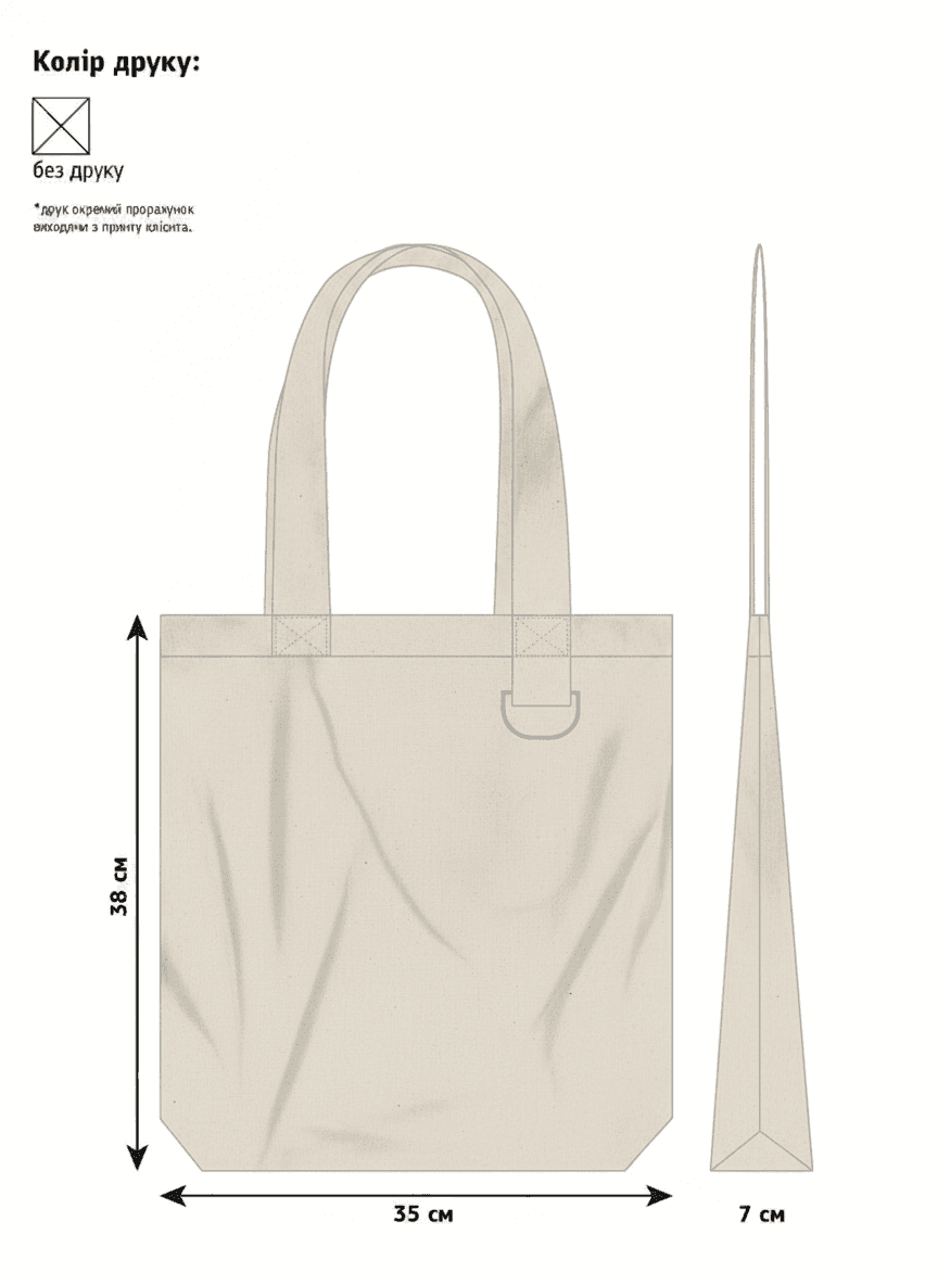 Light Tote Bag with Sewn Handles & D-Ring
