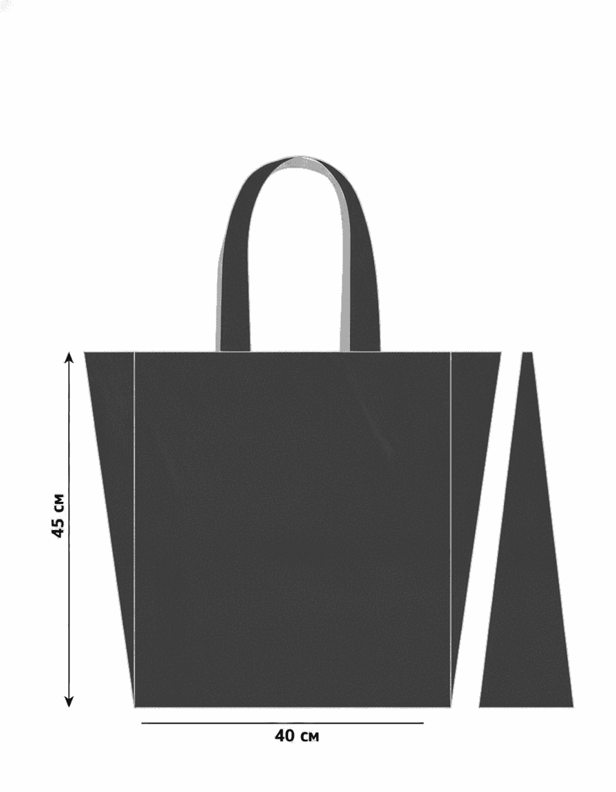 Large Dark Gray Shopping Tote with Flat Bottom