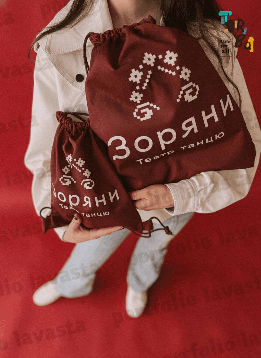 Burgundy Heavyweight Cotton Pouch