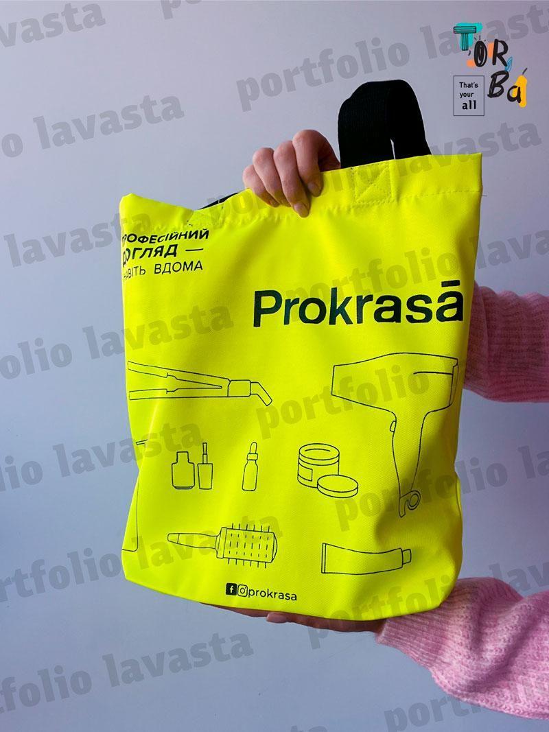 Торбинка щільна котонова лайм кольору без друку