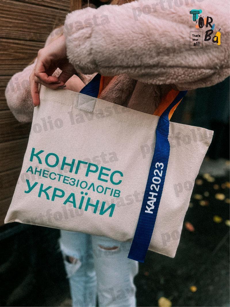 Горизонтальная сумка, с разноцветными ручками из средней плотности коттона без печати Размер: 45см х 35см
