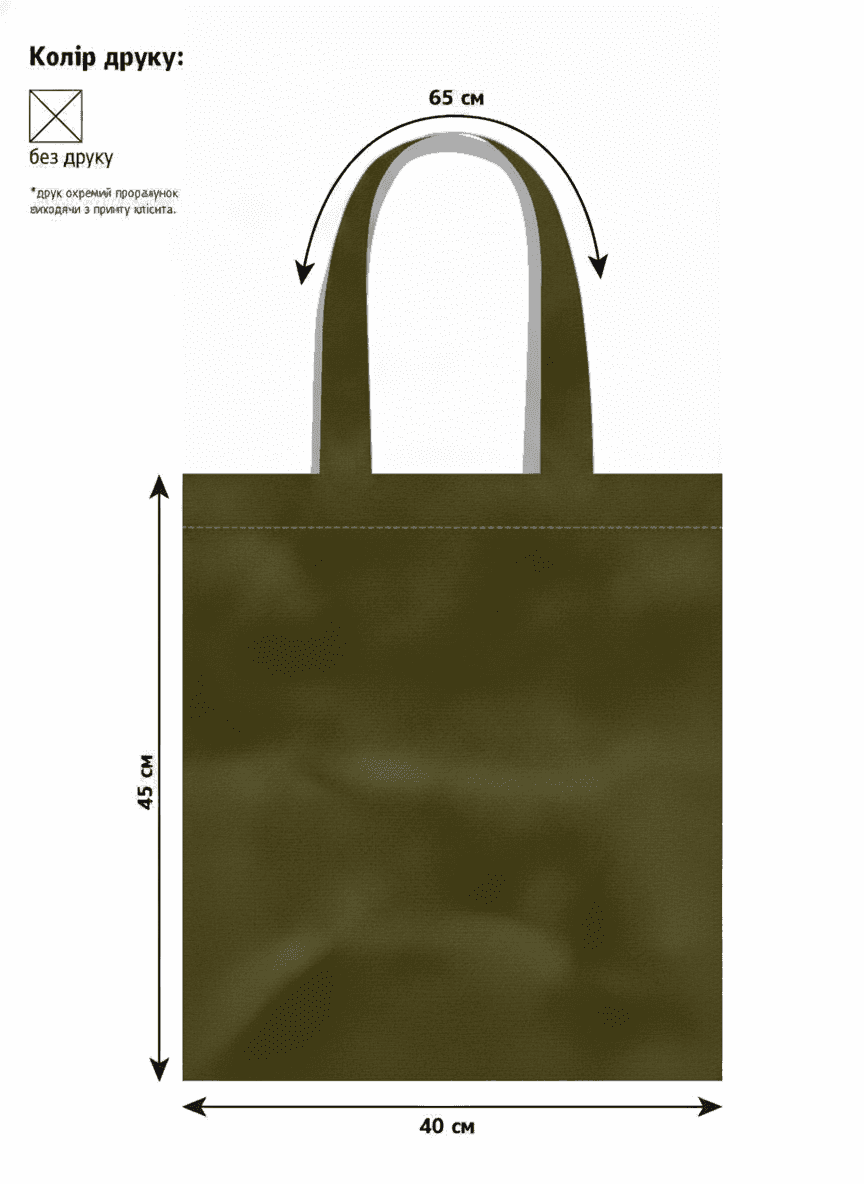 Khaki Heavyweight Cotton Tote Bag