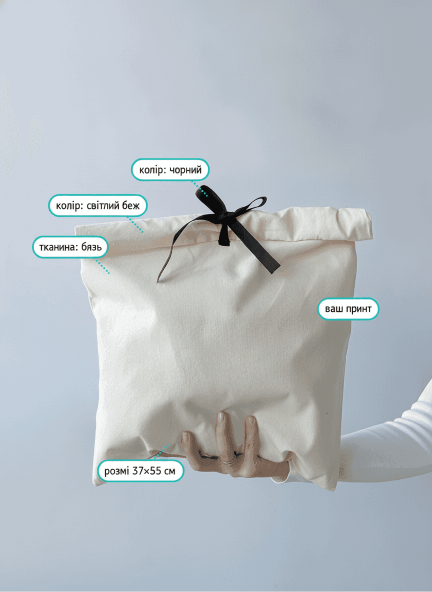 Drawstring Gift Pouch with Bow