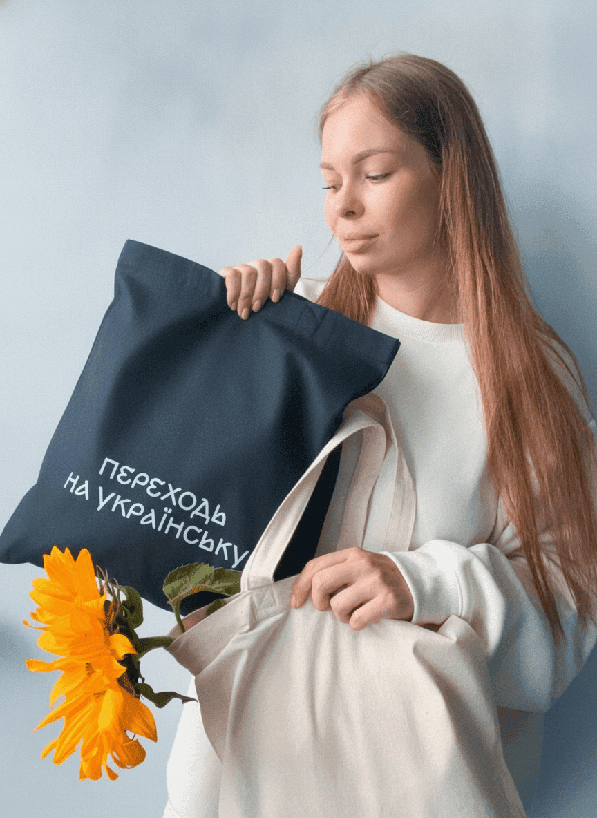 Calico Tote Bag