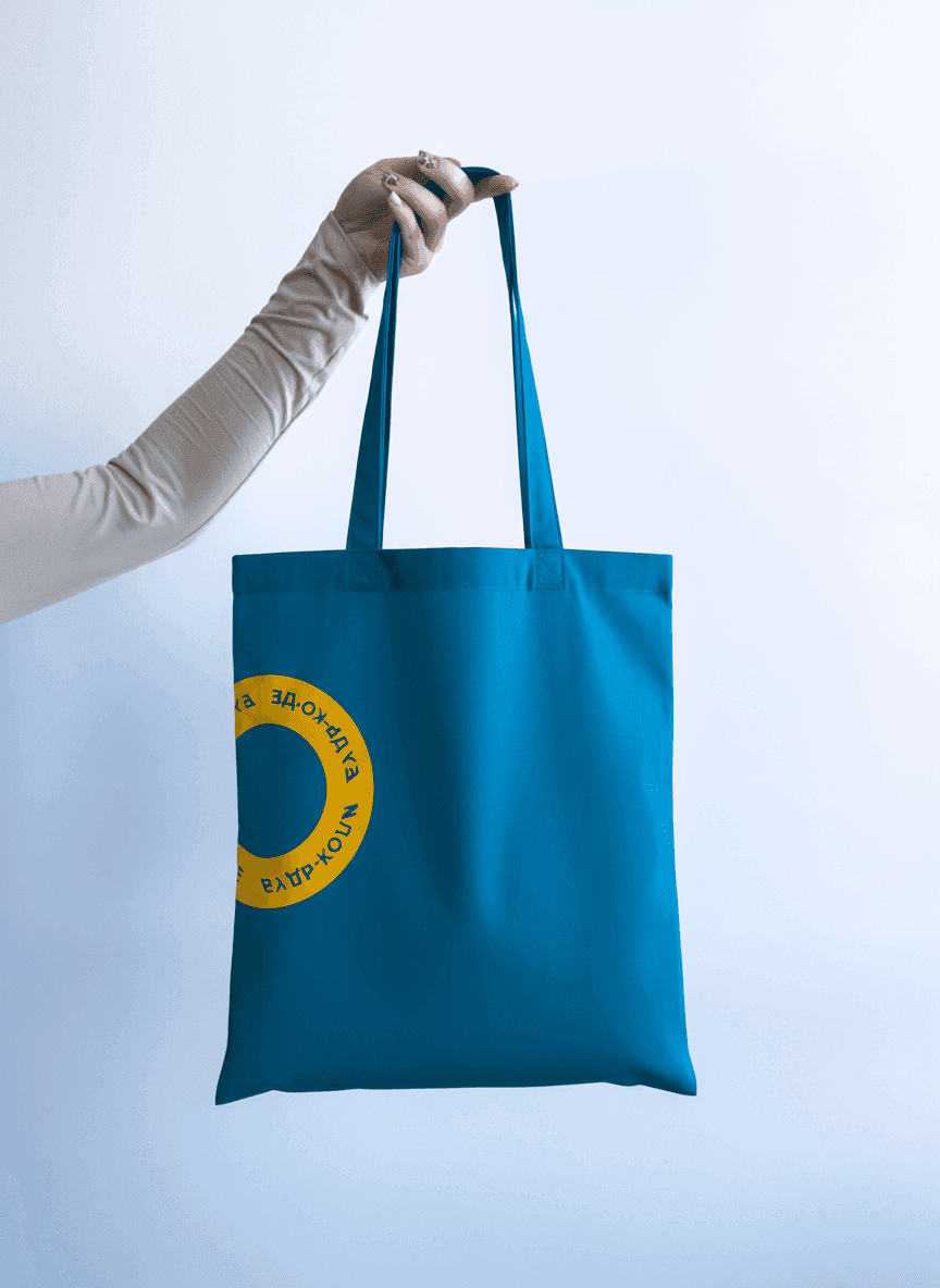 Шопер из хлопковой саржи с плечевыми ручками и карманом