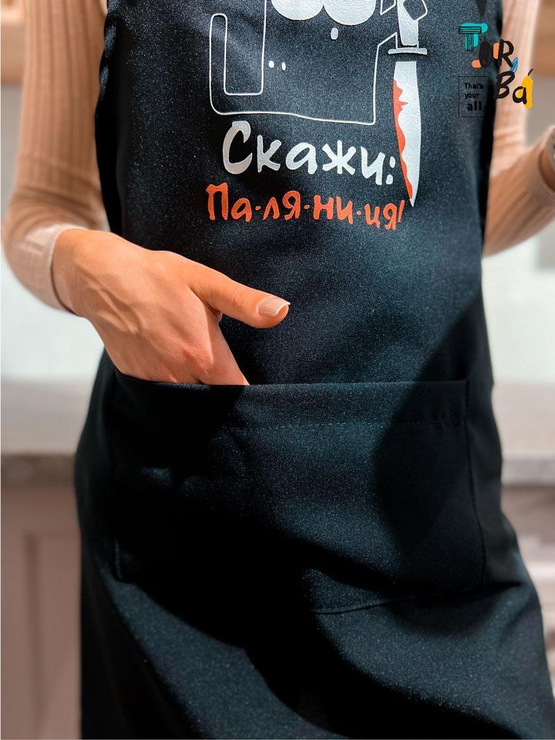 Фартук из черного габардина паляница с печатью