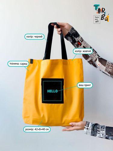 Желтый шопер с черными ручками и наружным карманом