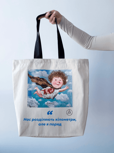 Еко шопер з бавовни з принтом "Рятівник" - містка тканинна сумка з дном