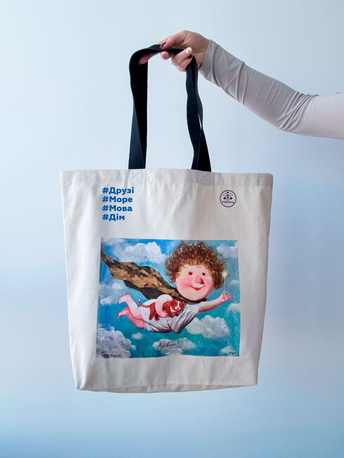 Еко шопер з бавовни з принтом та написом "Друзі Море Мова Дім"