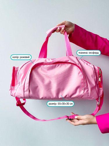 Спортивная сумка трансформер в рюкзак без печати Размер: 55см х 30см х 30см