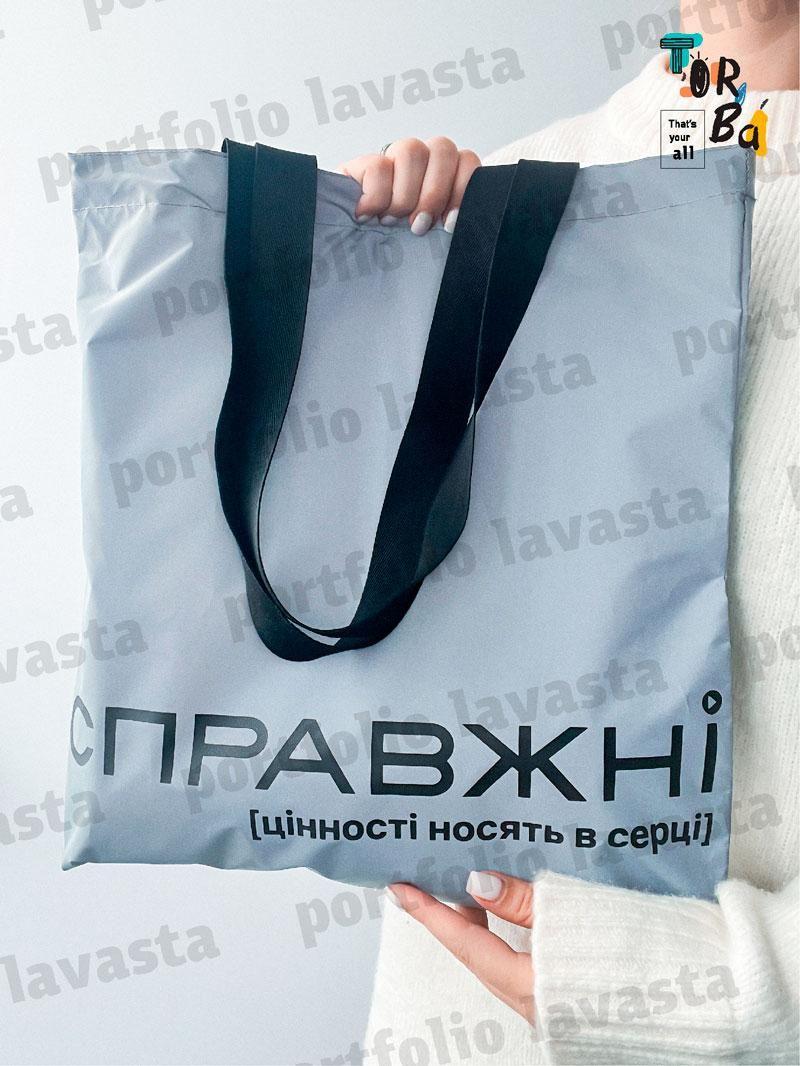 Светоотражающий шопер с черными ручками без печати Размер: 38см х 40см
