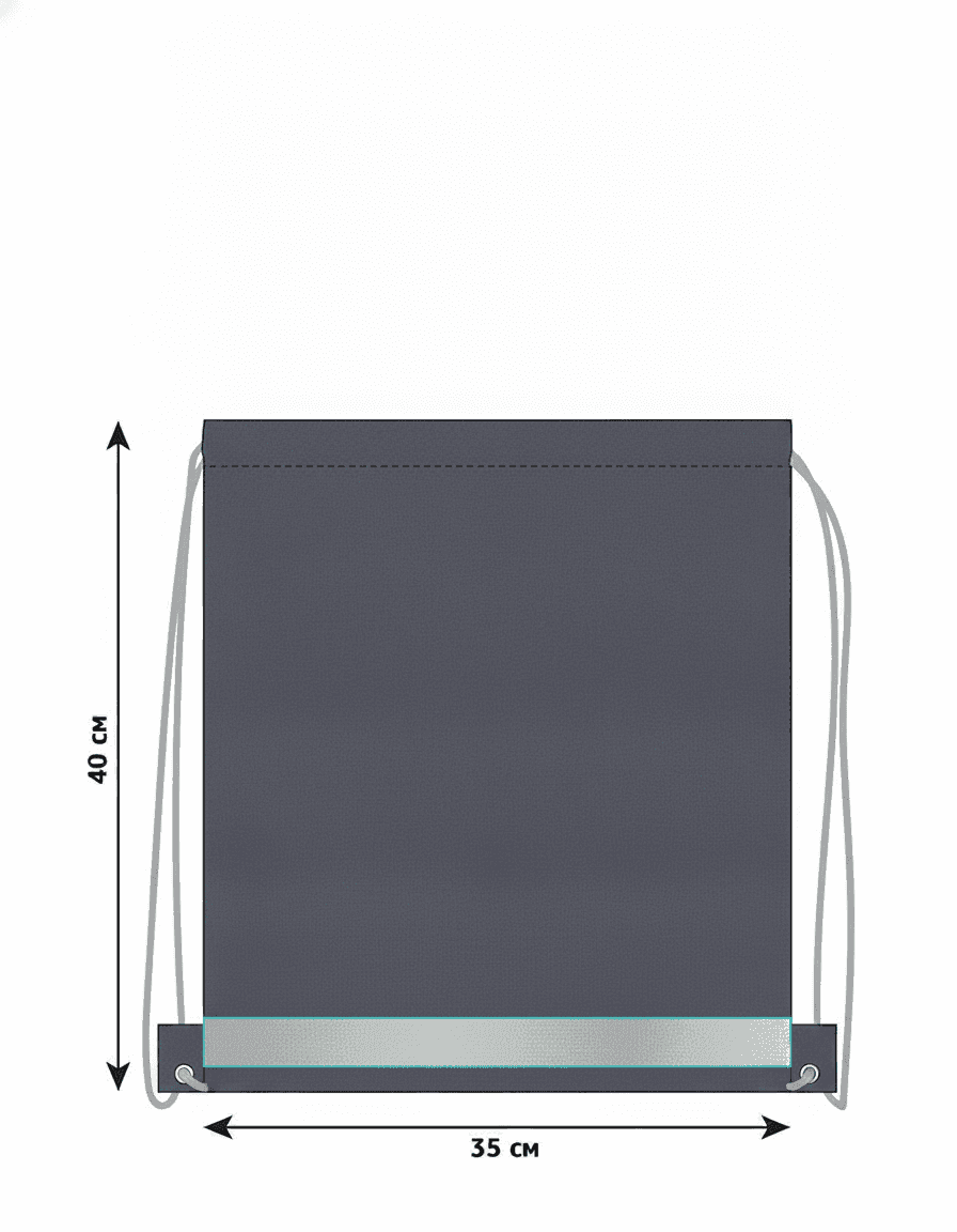 Gray Shoe Backpack with Reflective Strip