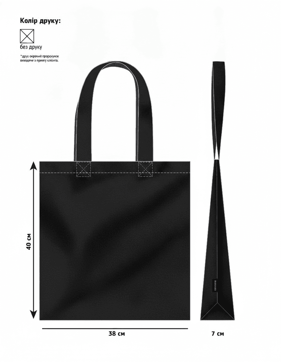 Black Twill Eco Tote Bag with Velcro Pocket