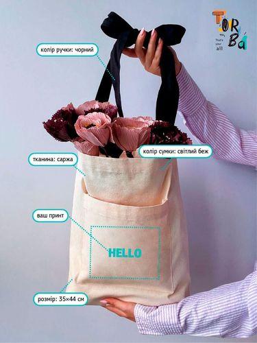 Сумка шопер с карманом и ручками с бантом из саржи без печати Размер: 35см х 44см