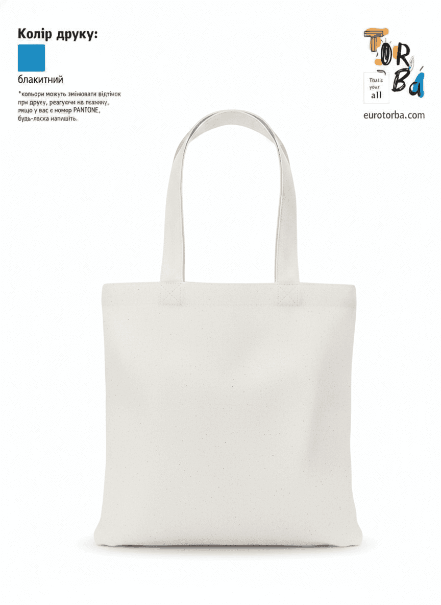 Calico Tote Bag I Stand With Ukraine