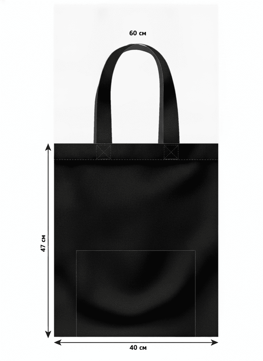 Heavyweight Cotton Tote Bag with Pocket - Black