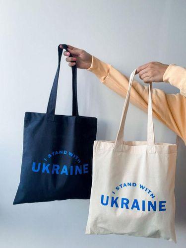 Шопер из бязи c надписm. "I stand with Ukraine" с печатью Черный/Светлый беж суровый  Размер: 35см х 38см