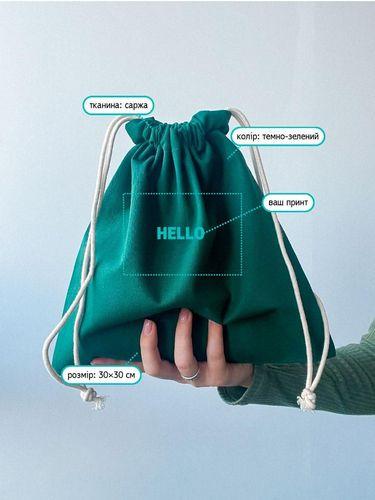 Эко мешочек для хранения продуктов без печати Размер: 30см х 30см