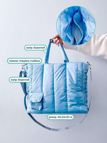 Стеганый голубой шопер с внутренними карманами без печати Размер: 45cм х 35см х 10см
