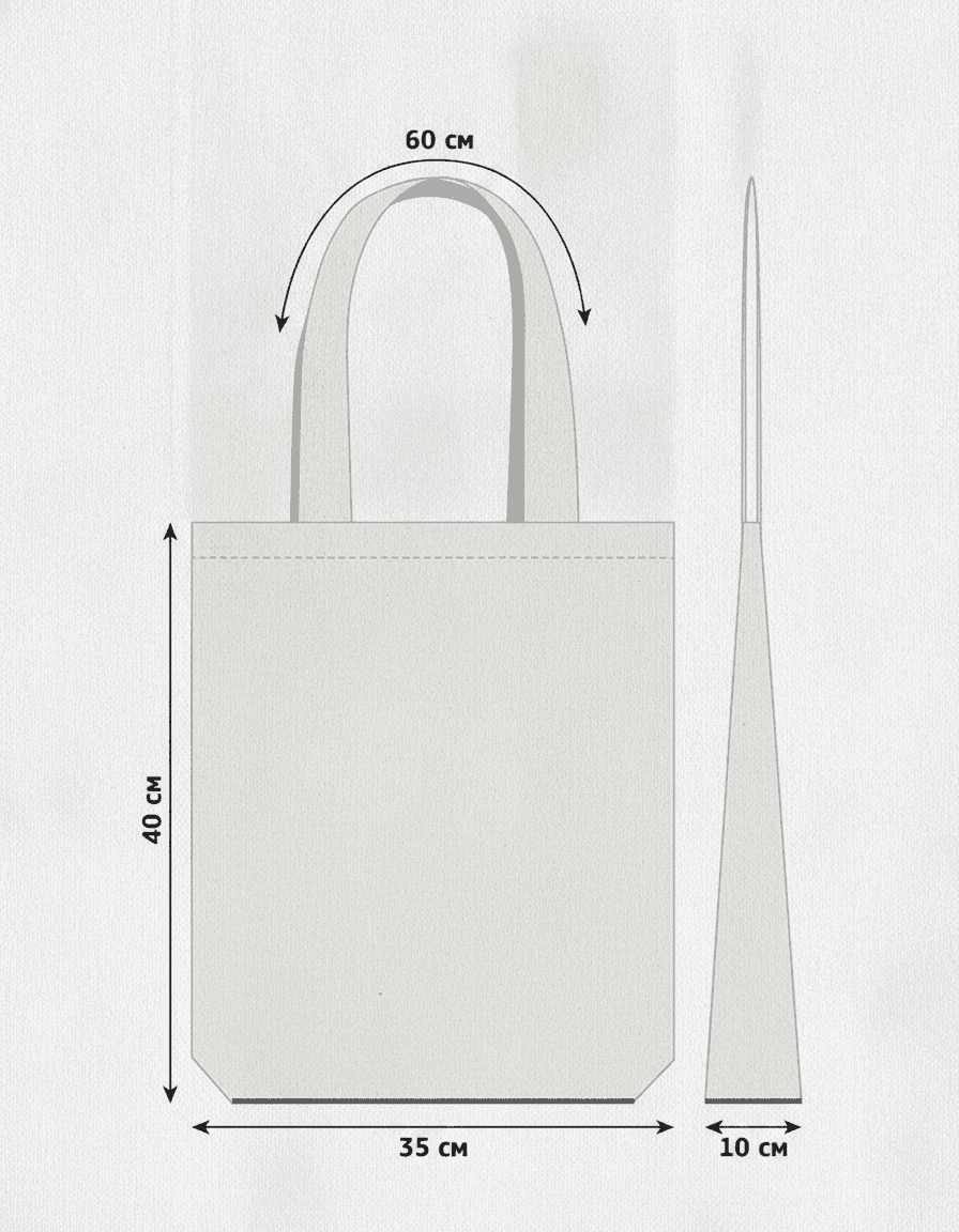 Light Beige Natural Fabric Zippered Bag