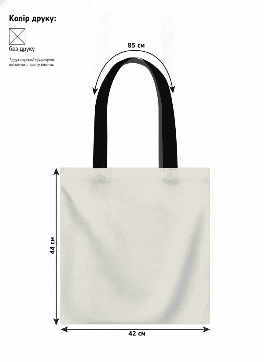 Eco-friendly tote bag with black handles