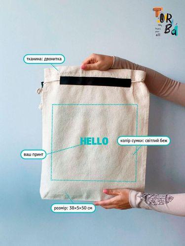 Большой мешочек из двунити с кулиской из эко-кожи без печати Размер: 38см х 50см х 5см