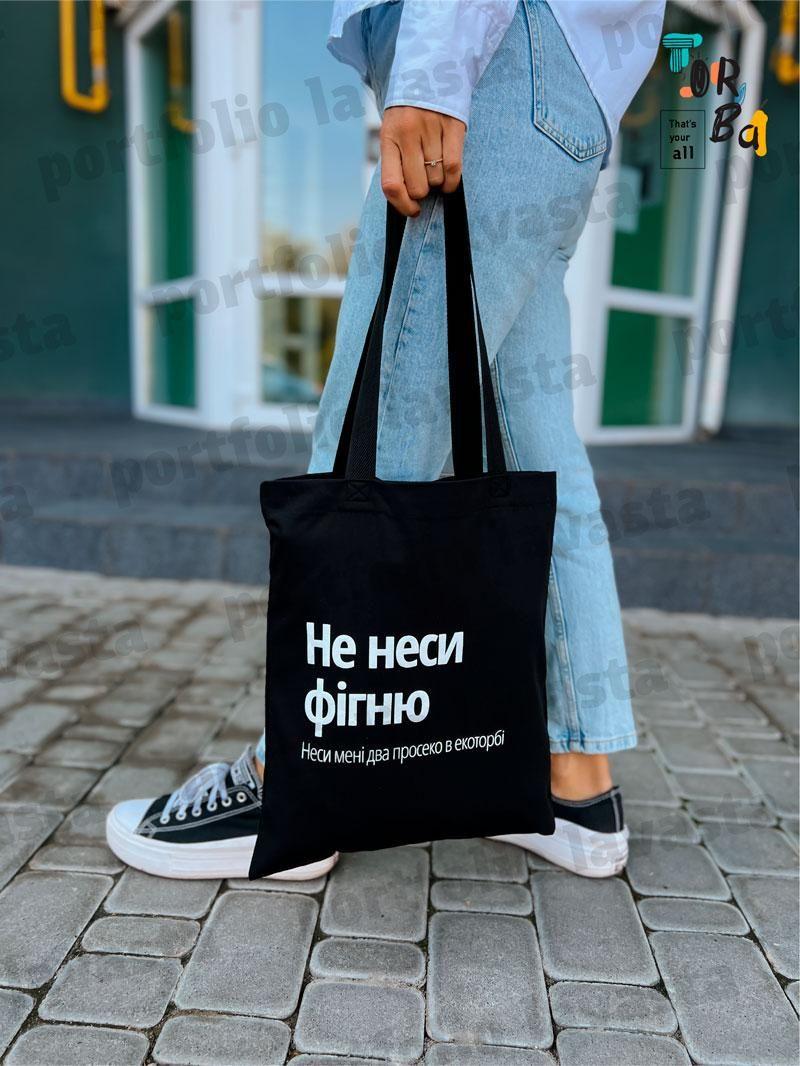 Классическая сумка шопер сумка средней плотности без печати Размер: 35cм х 40см
