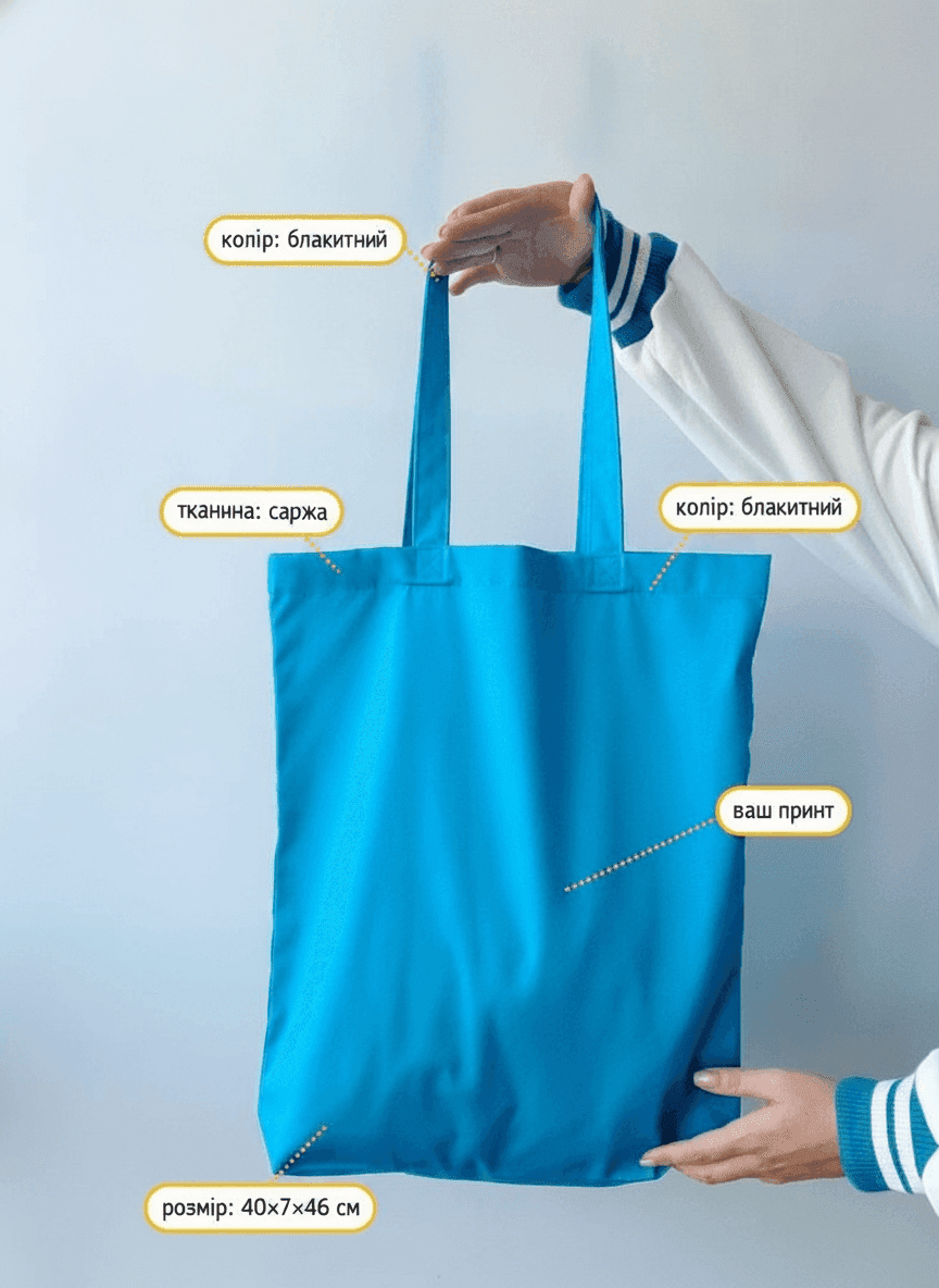 Sky Blue Cotton Canvas Tote Bag