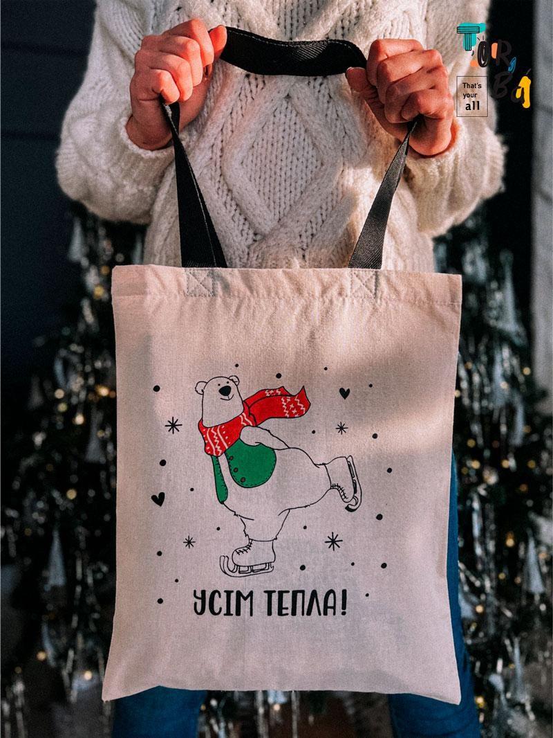 Шопер из бязи "Всем тепла" с печатью Черный Размер: 35см х 40см