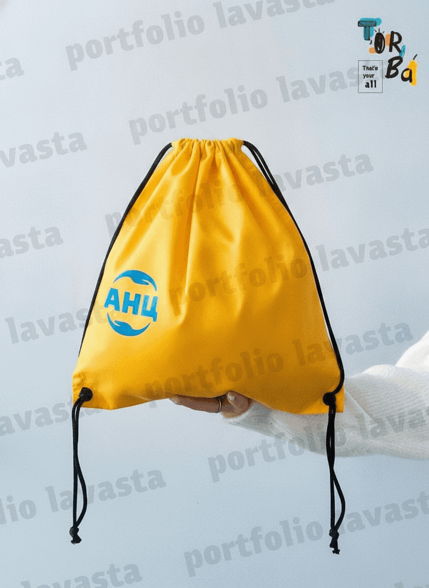 Yellow Calico Pouch with Flat Bottom