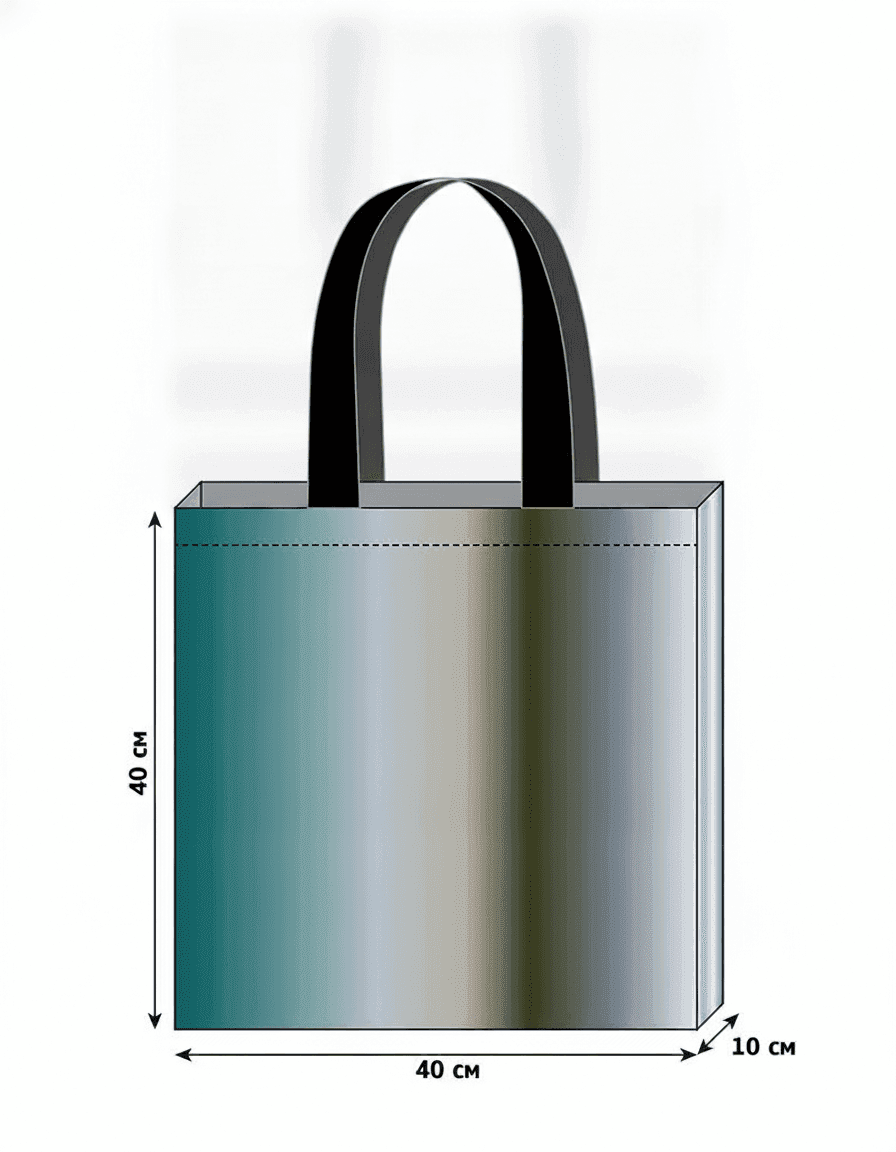 Holographic Tote Bag