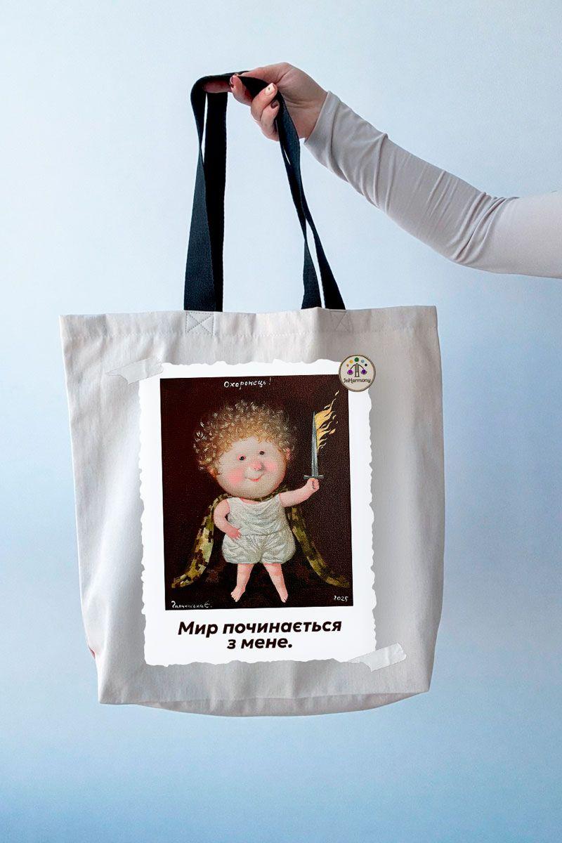 Еко шопер з бавовни з принтом ангела — сумка Мир починається з мене