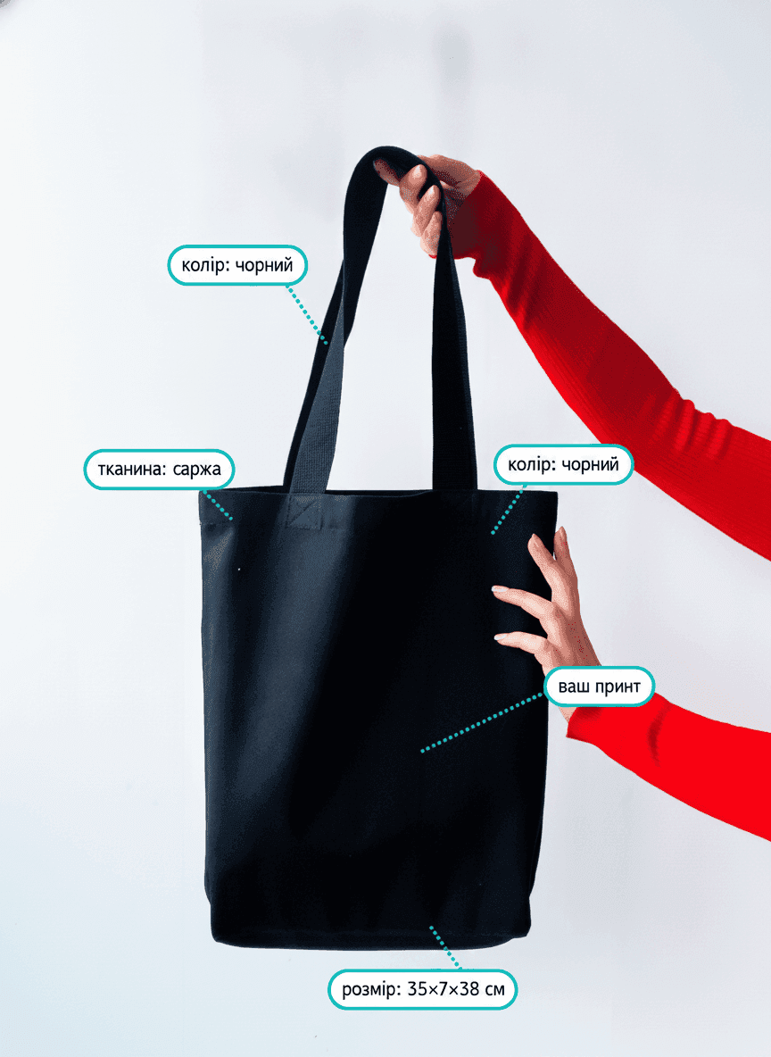 Black Heavy-Duty Cotton Flat-Bottom Tote Bag