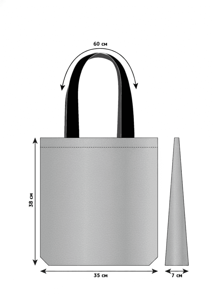 Reflective Tote Bag with Double Bottom