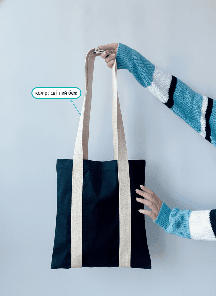 Heavyweight Cotton Tote with Long Handles