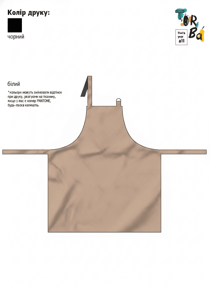 Beige Gabardine Apron with Bread Print