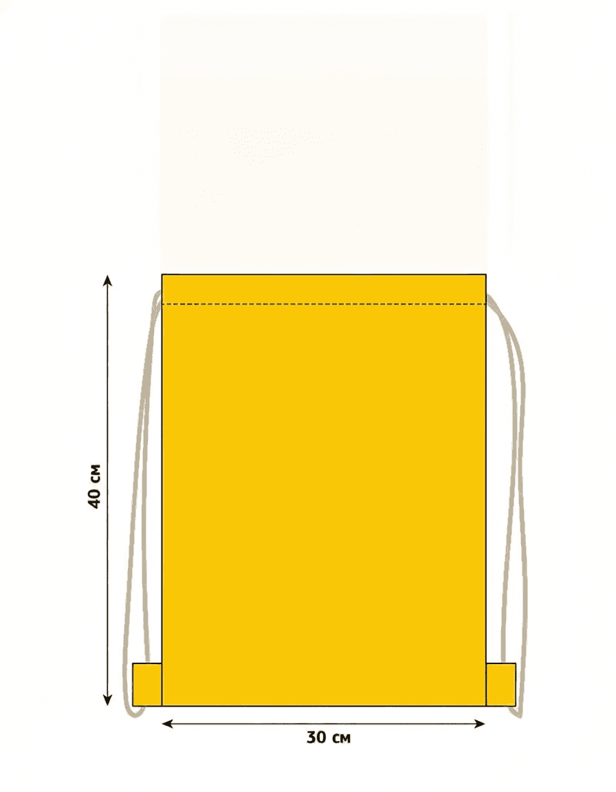 Yellow Kids Backpack