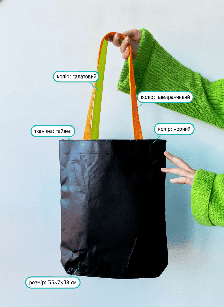 Tyvek Tote with Multicolor Handles