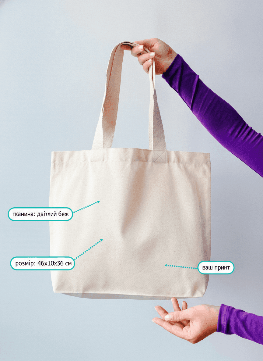 Double-Ply Beach Tote with Contrasting Ribbon
