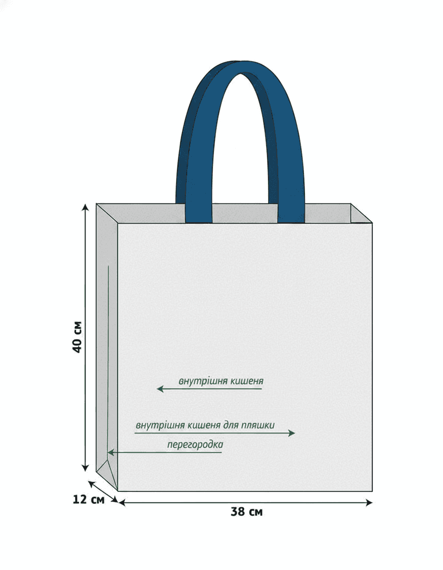 Light Beige Tote with Contrast Handles & Trim