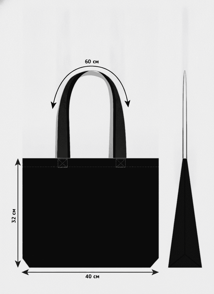 Black Double-Knit Tote with Organizer