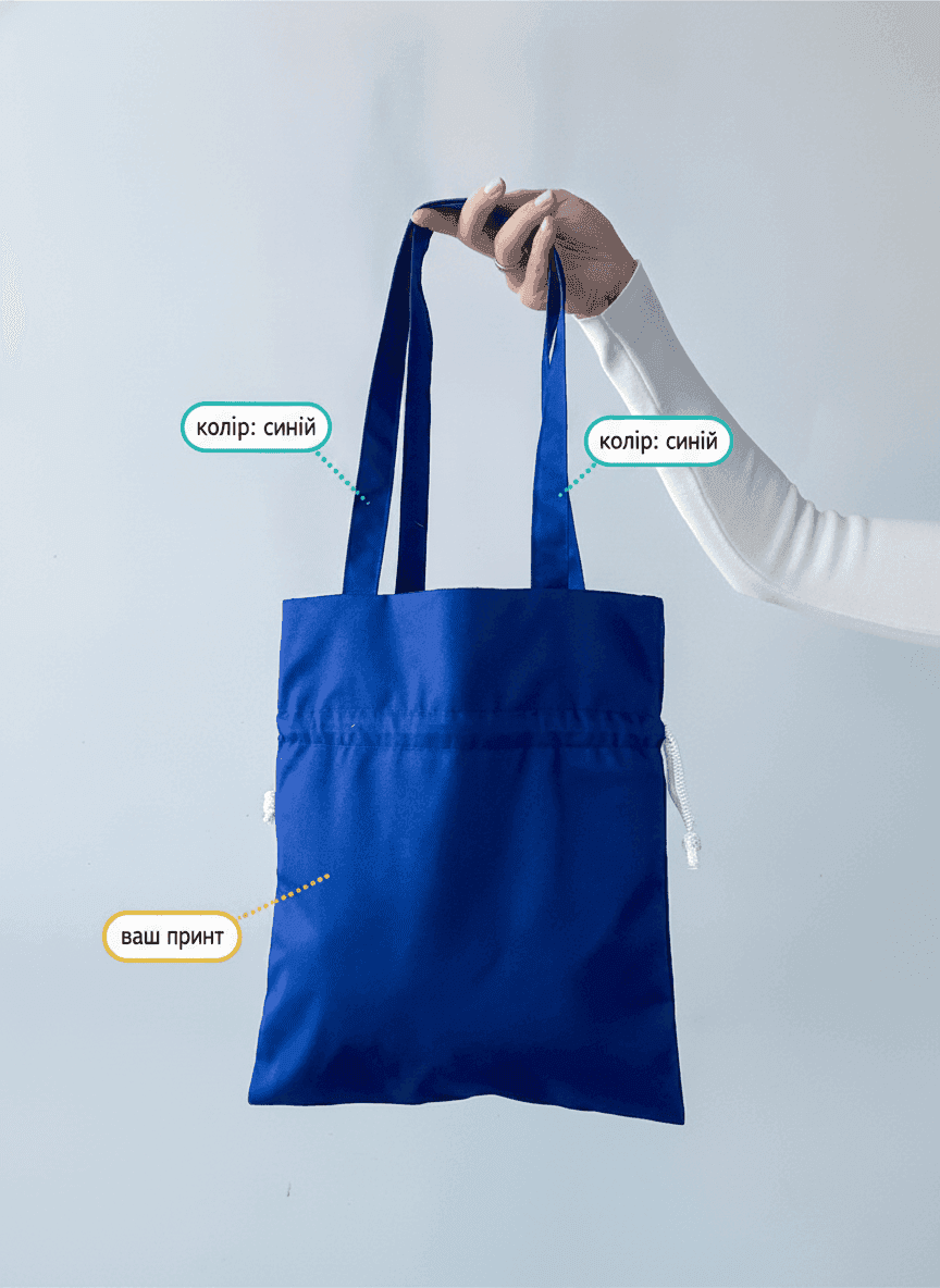 Blue Heavy Twill Drawstring Tote with Long Handles