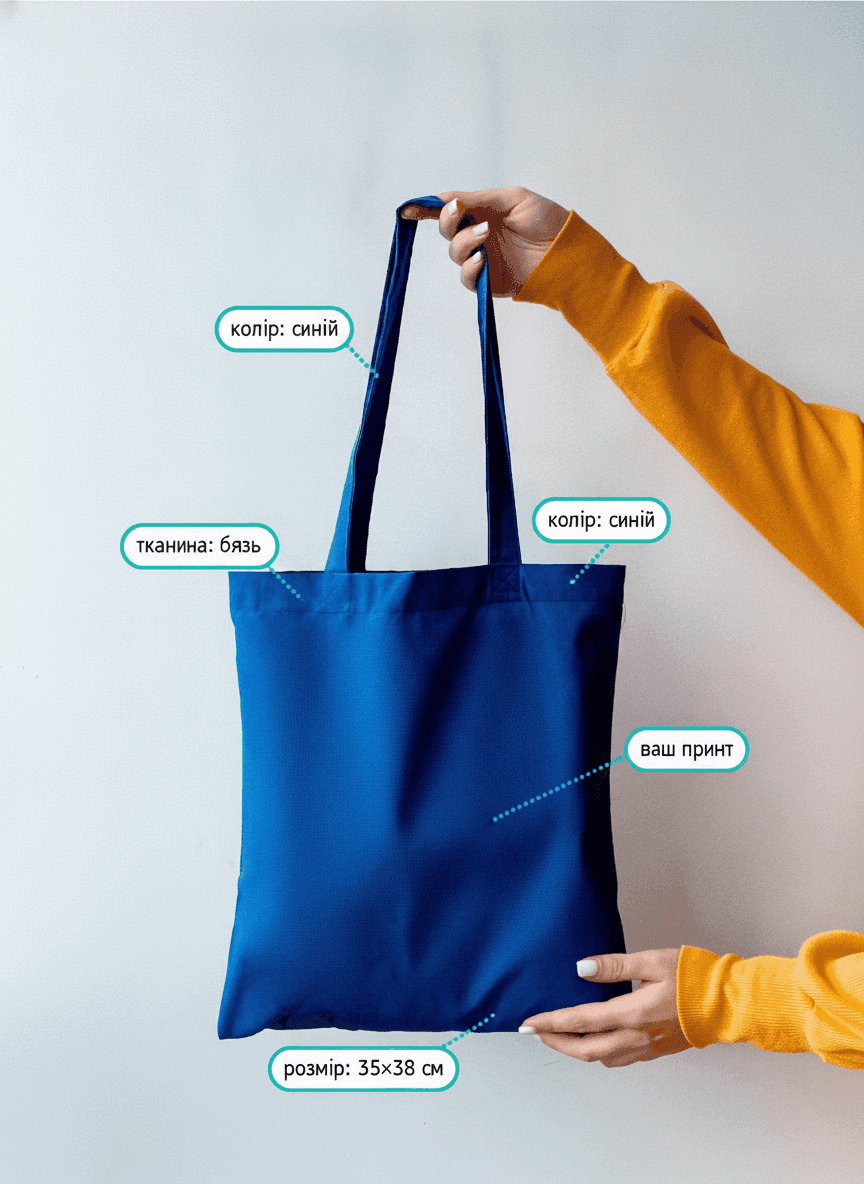 Lightweight Cotton Tote Bag Blue