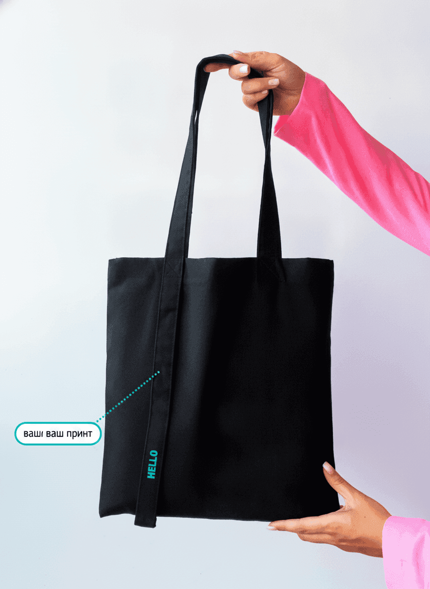 Black Cotton Tote Bag with Long Handles