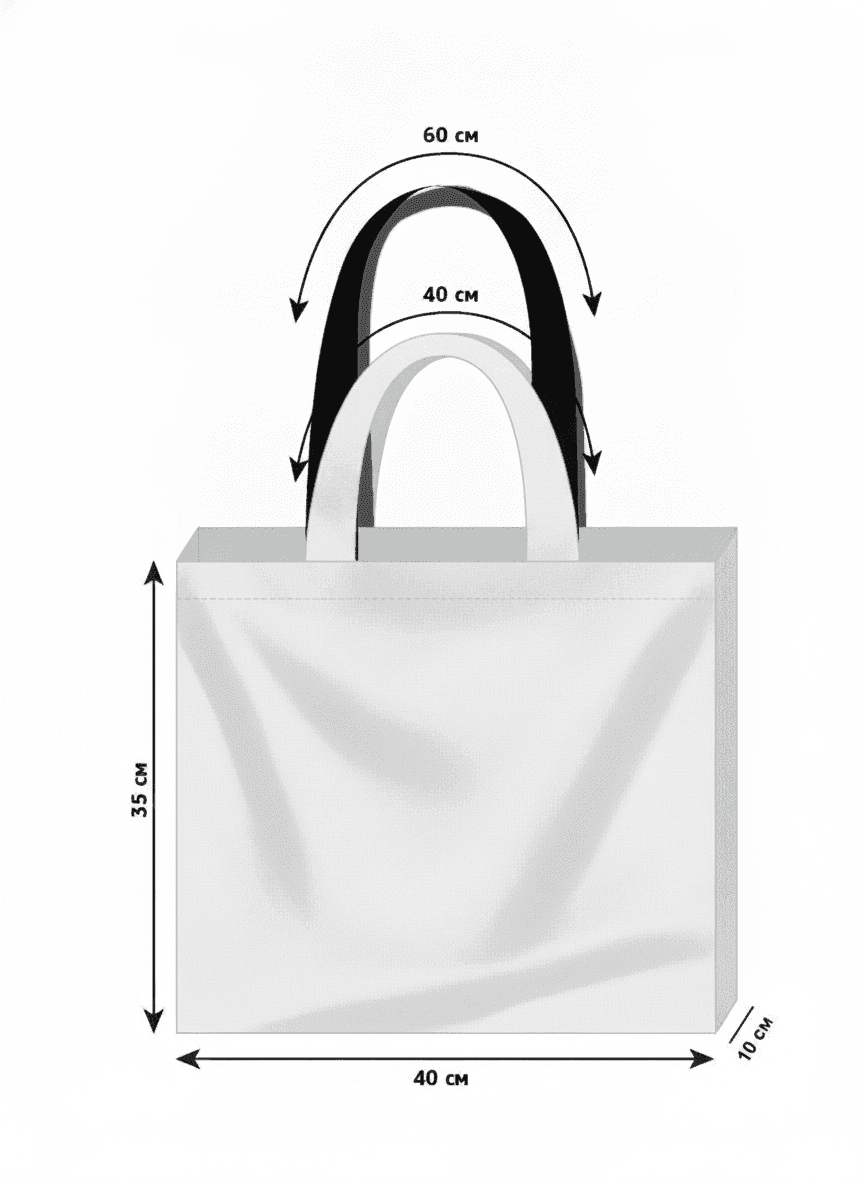 Heavy Cotton Tote Bag with Two Handles